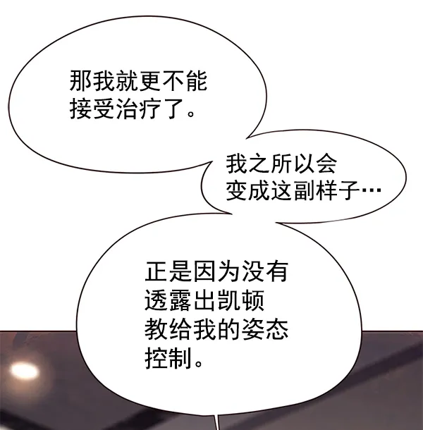 第138话 第94页