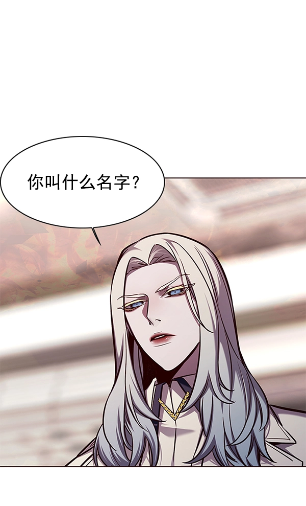 第138话 第99页