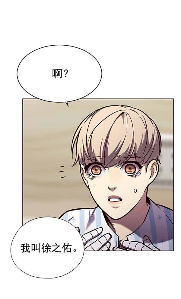 第138话 第100页