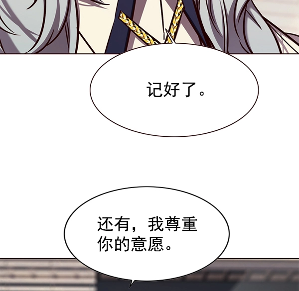 第138话 第102页