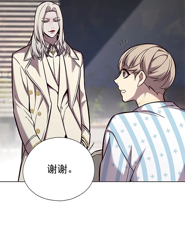 第138话 第103页