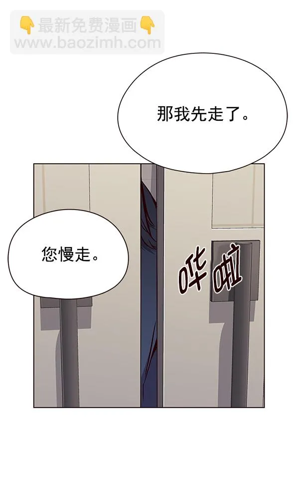 第138话 第104页