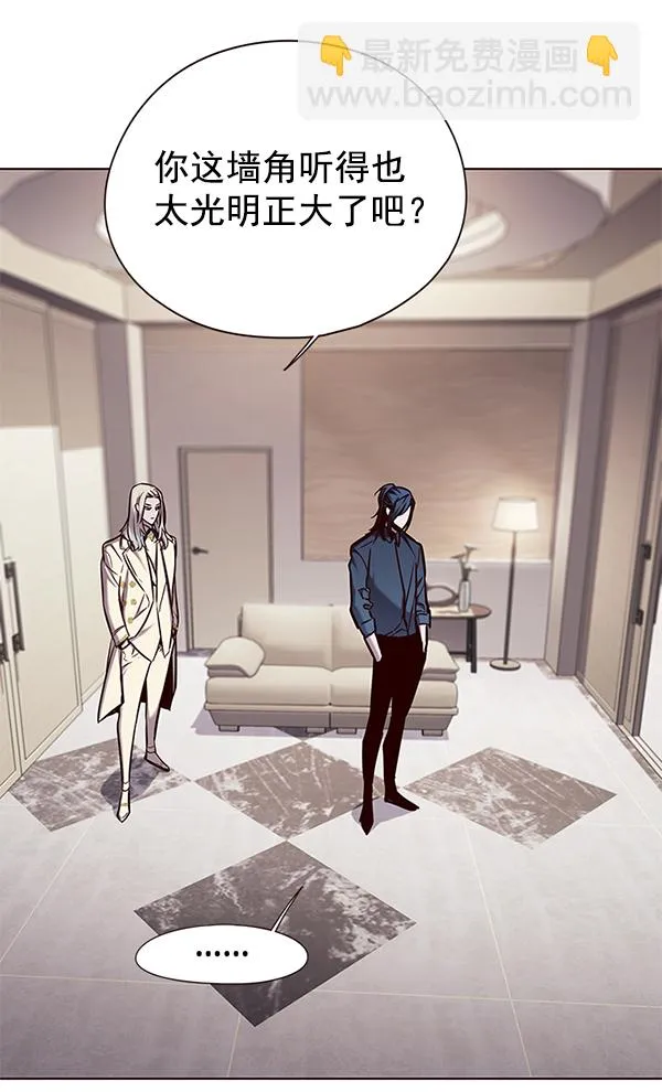 第138话 第108页