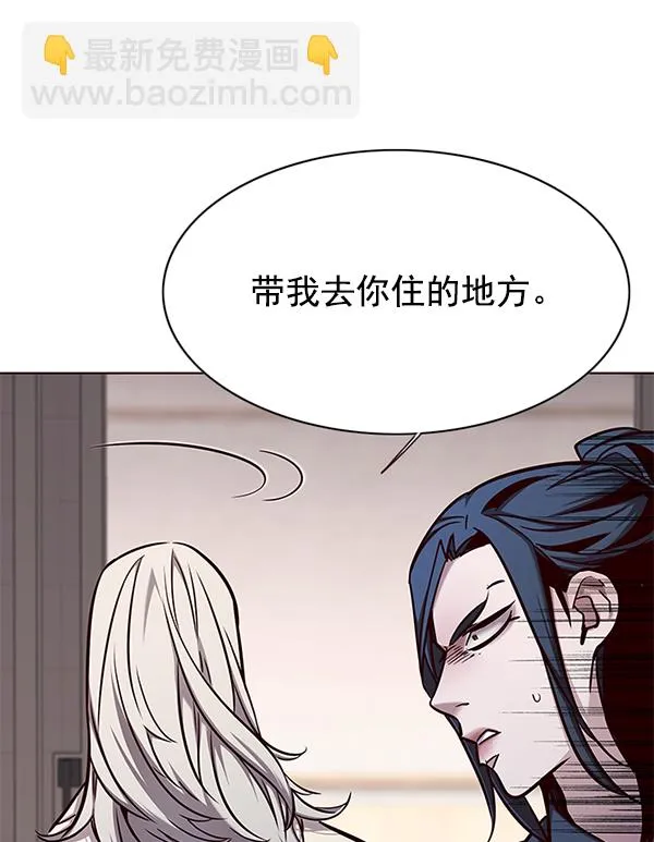 第138话 第109页