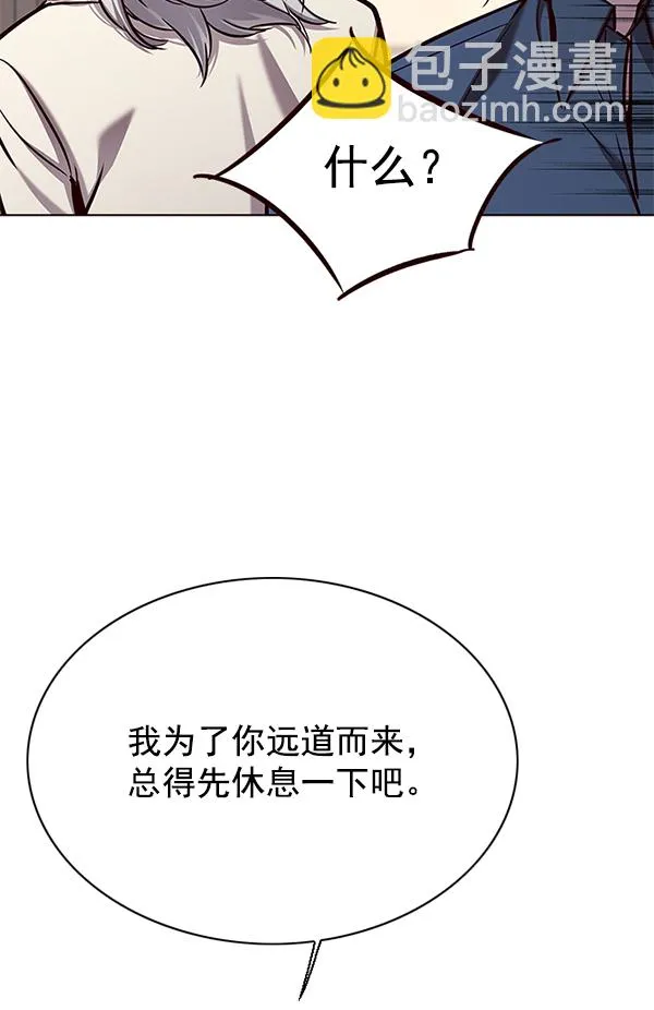 第138话 第110页