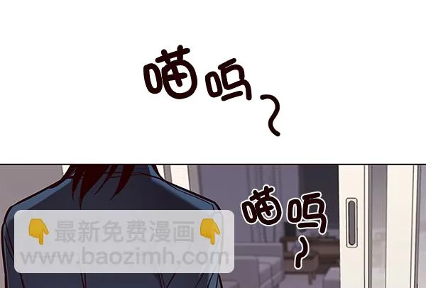 第138话 第117页
