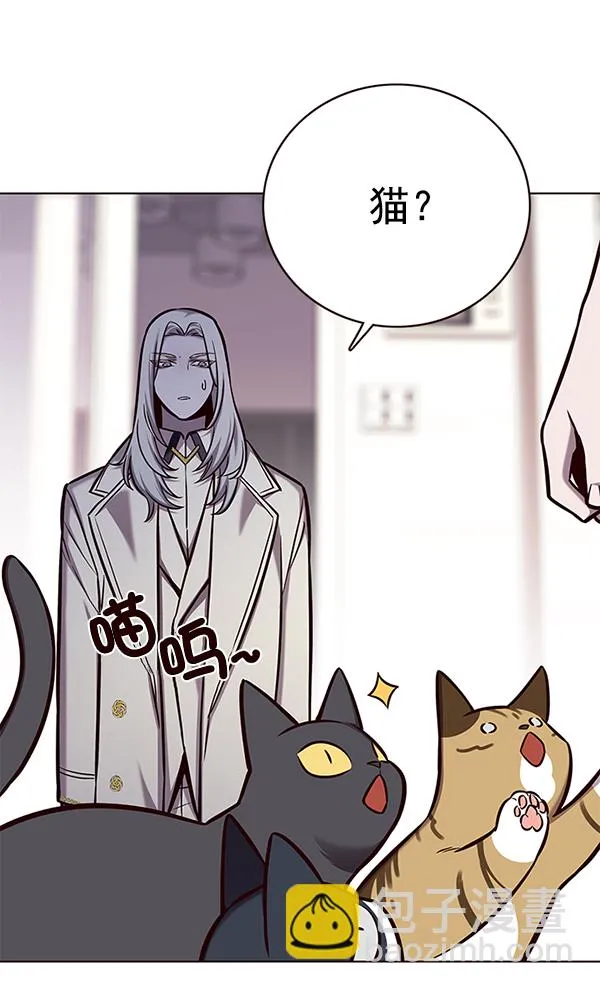 第138话 第119页