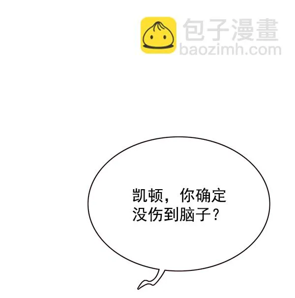 第138话 第122页