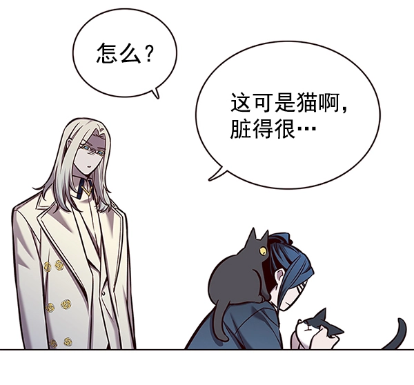 第138话 第123页