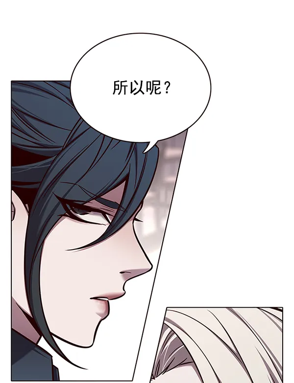 第138话 第124页