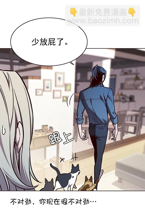 第138话 第126页