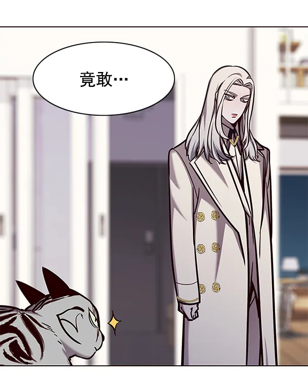 第138话 第130页