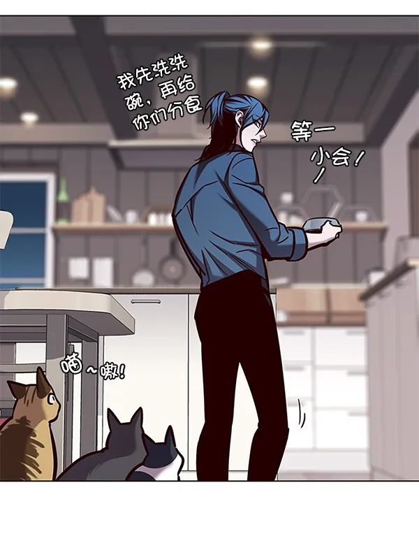 第138话 第132页