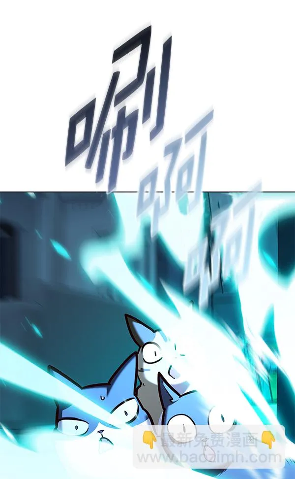第138话 第134页