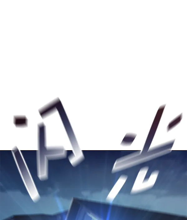 第138话 第136页