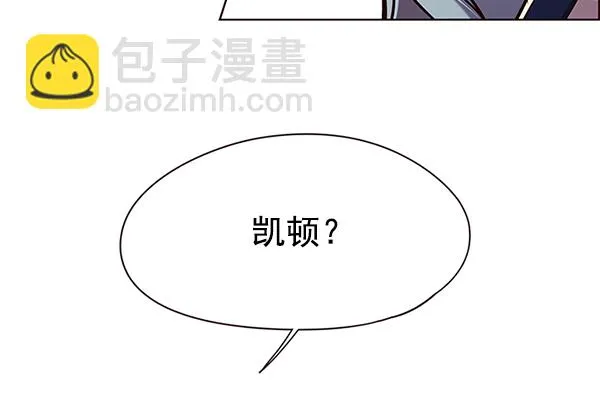 第139话 第3页