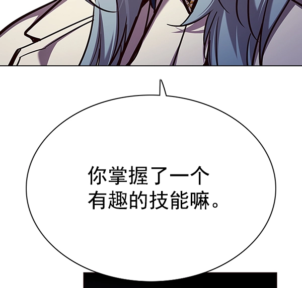 第139话 第11页