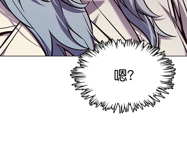 第139话 第17页