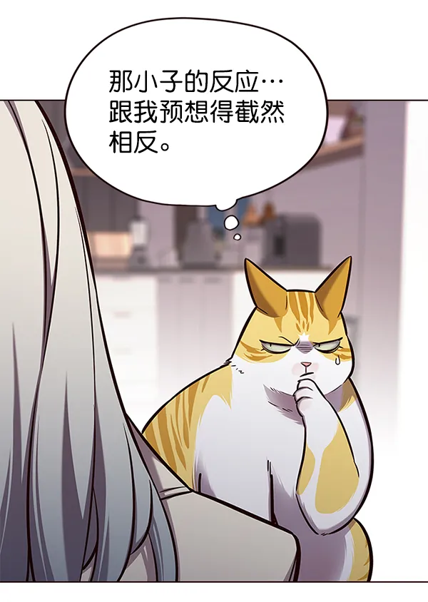 第139话 第18页