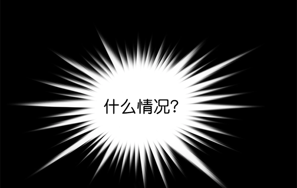 第139话 第20页