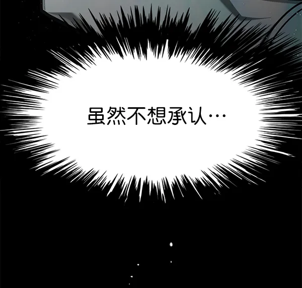 第139话 第23页