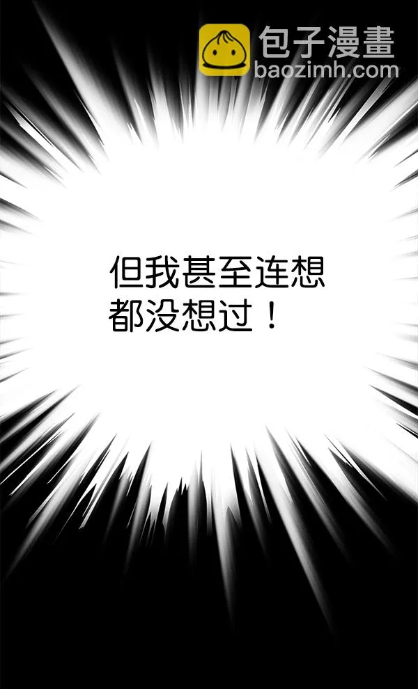 第139话 第25页