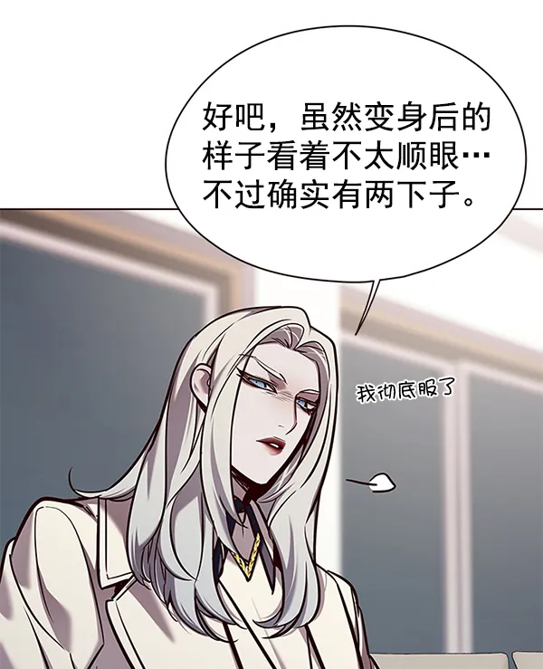 第139话 第28页