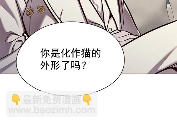 第139话 第29页