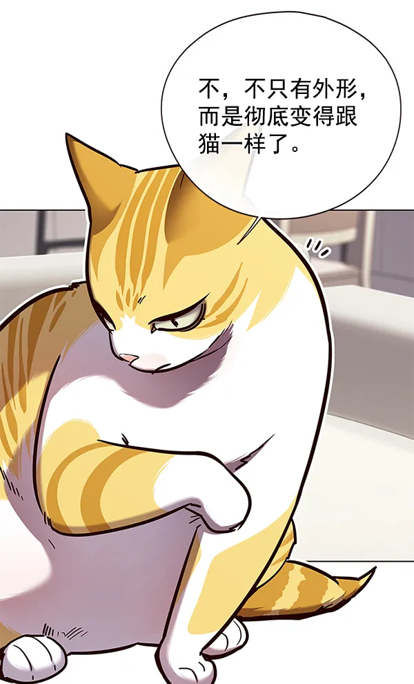 第139话 第30页