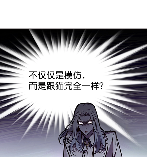 第139话 第33页