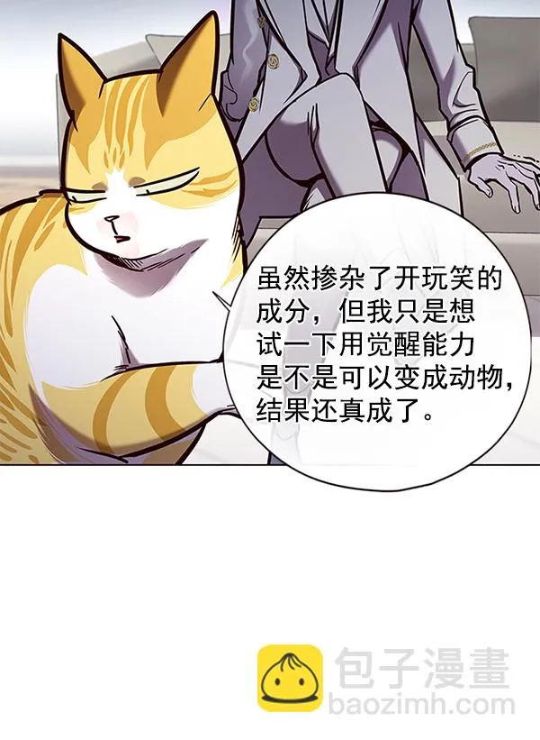 第139话 第34页