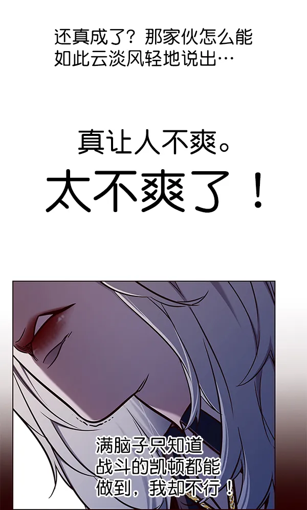 第139话 第35页