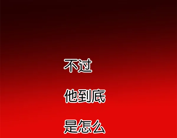 第139话 第36页