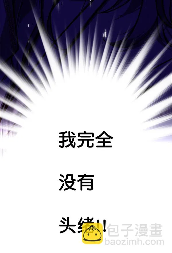 第139话 第38页