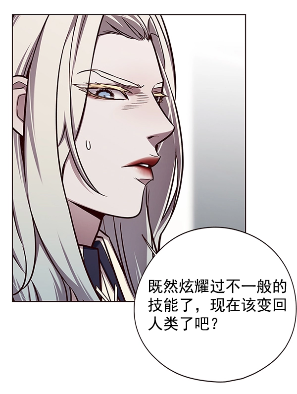 第139话 第41页