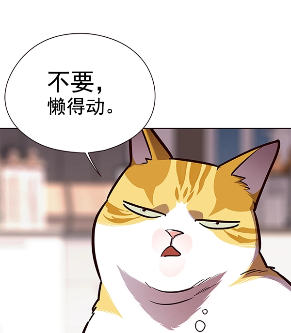 第139话 第42页
