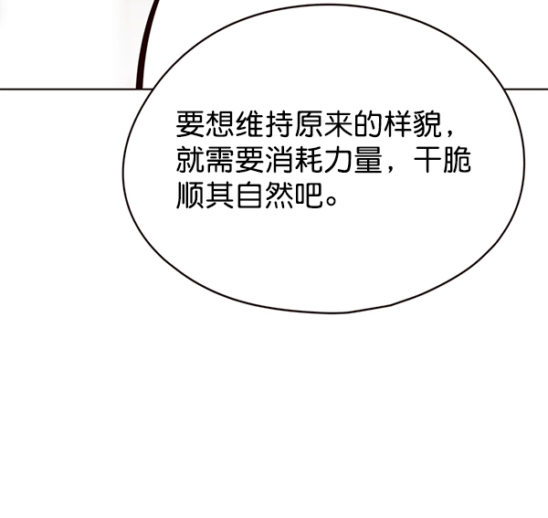第139话 第43页
