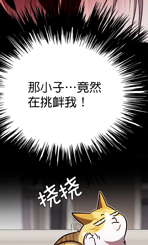 第139话 第45页