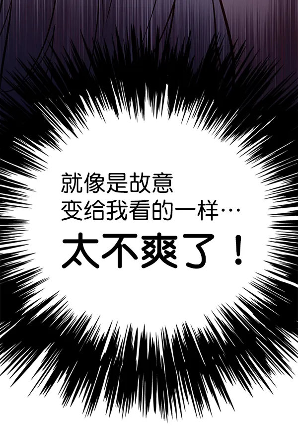 第139话 第47页