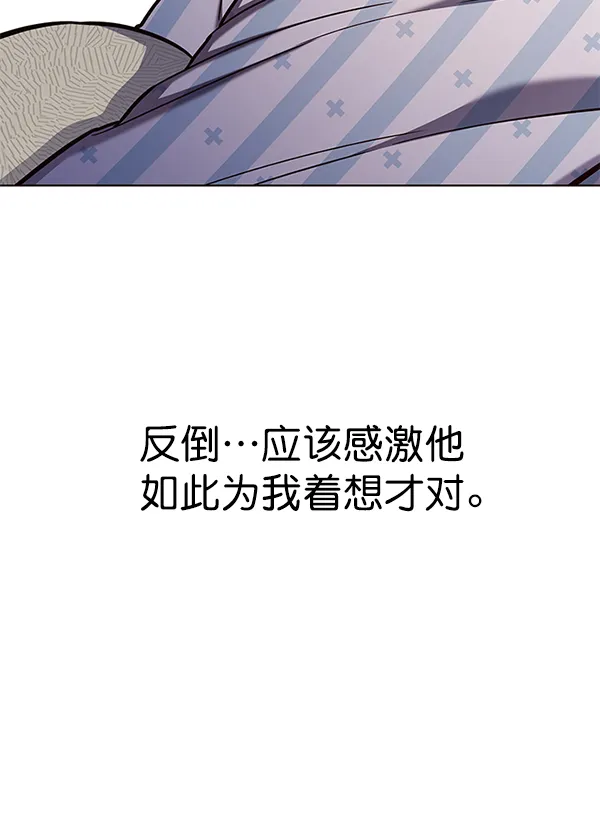 第139话 第52页