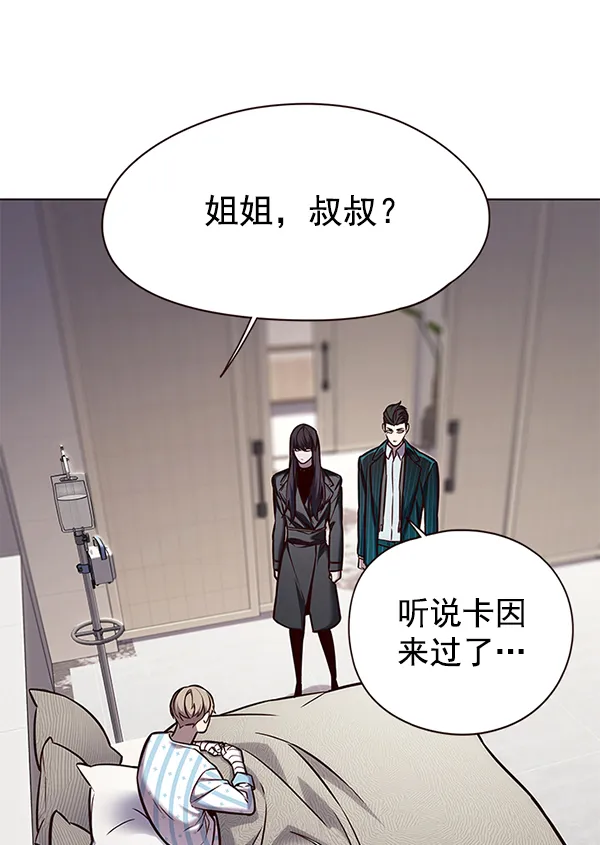 第139话 第54页