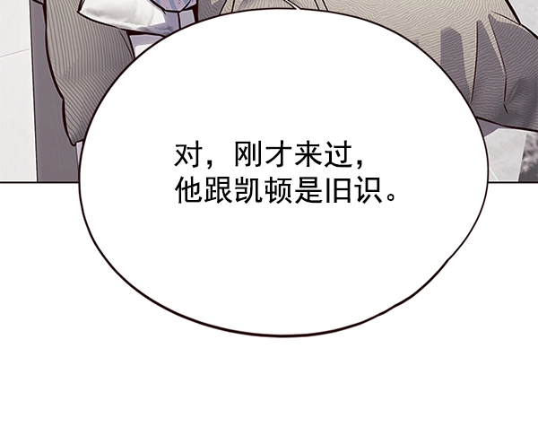 第139话 第55页