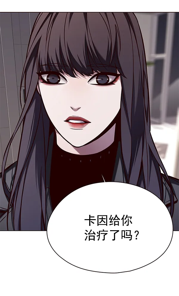 第139话 第56页