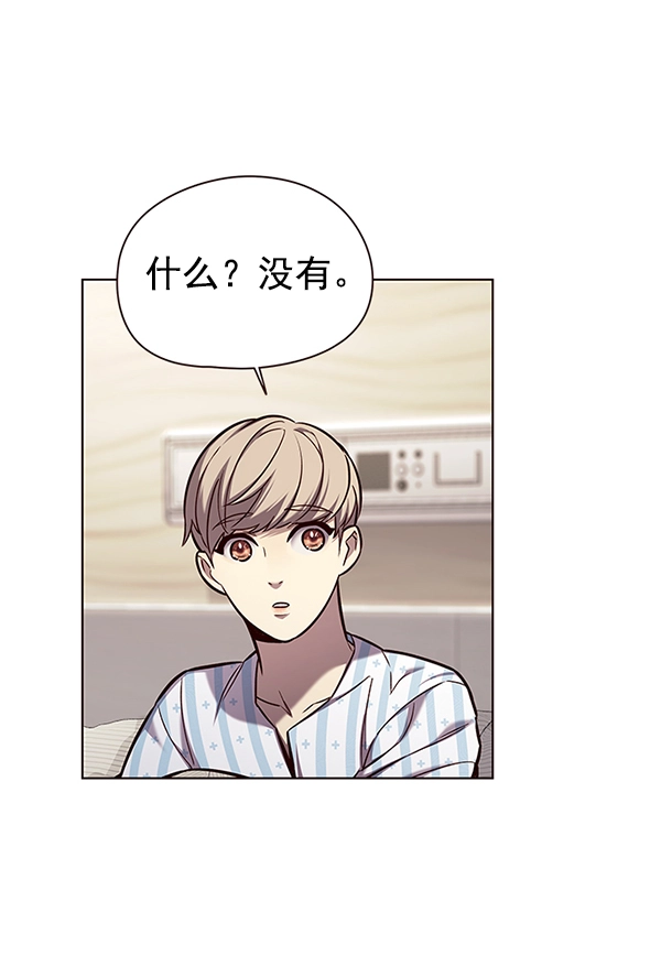 第139话 第57页