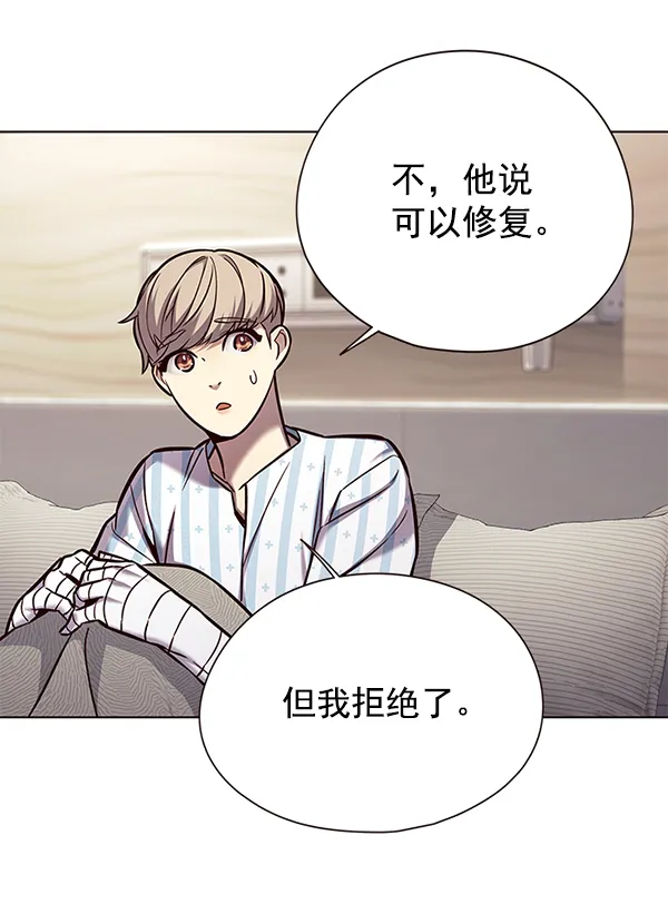 第139话 第59页
