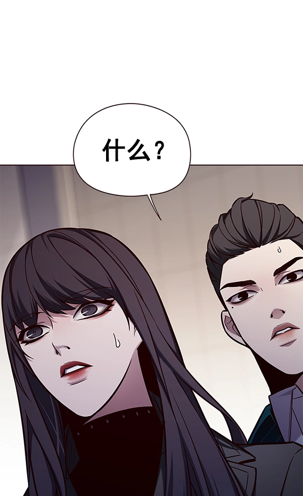 第139话 第60页
