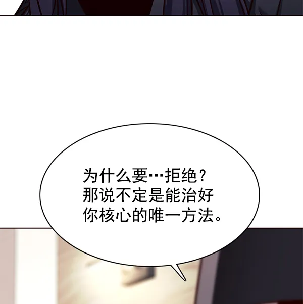 第139话 第61页