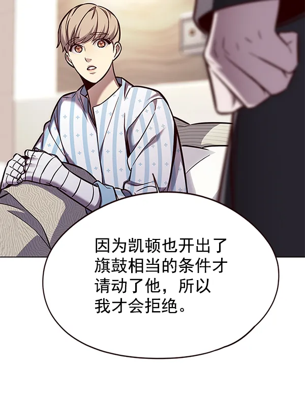 第139话 第62页