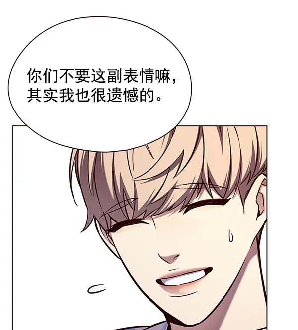 第139话 第64页
