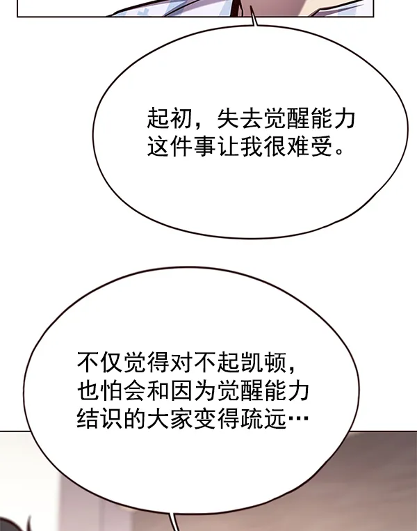 第139话 第65页